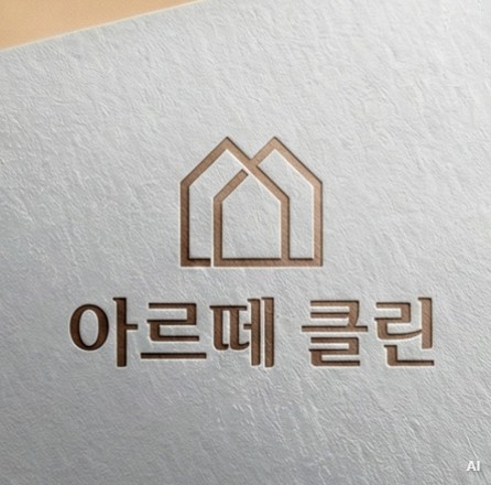 송파구오피스텔이사청소업체추천