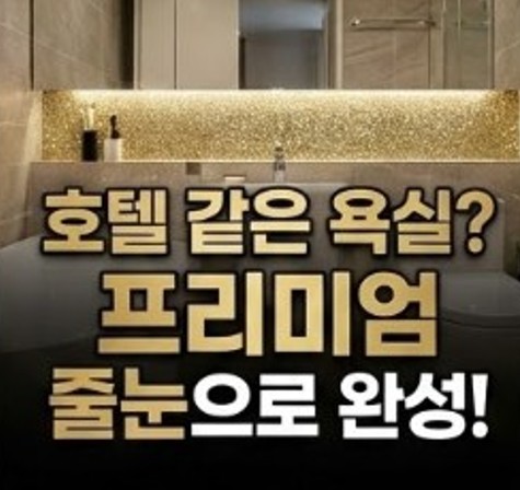 강남구아파트이사청소업체