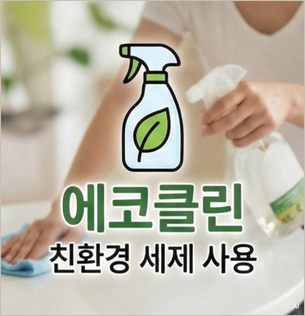 인천미추홀구학익동인하대학교사무실청소