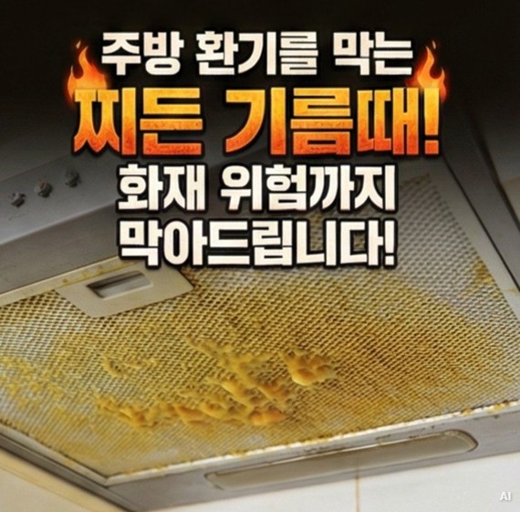 중구명동시청역살균소독