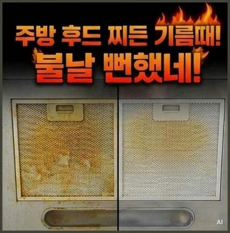 용인시신봉동보정역인테리어청소
