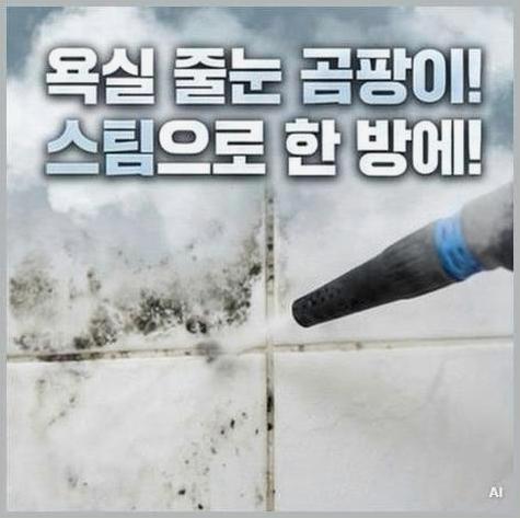 동작구노량진동상도역인테리어청소