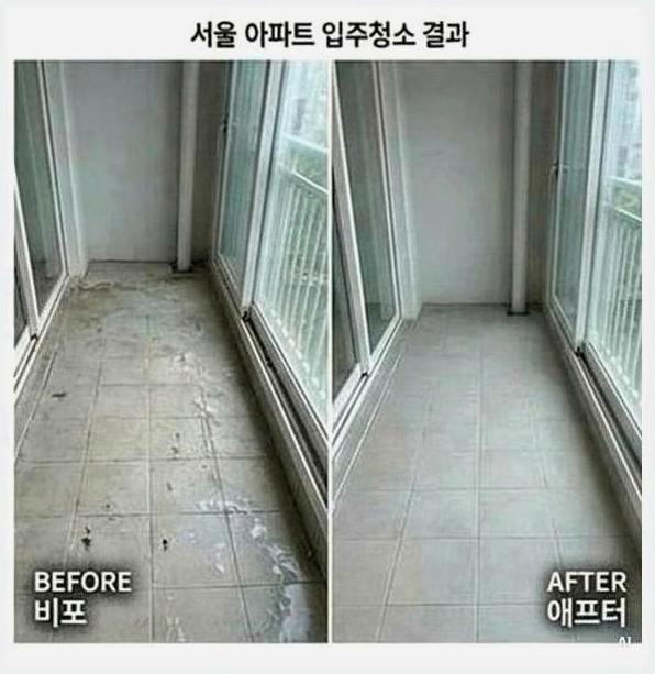 김포시운양동한강중앙공원신축청소