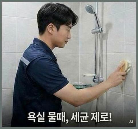 종로구평창동광화문광장입주청소