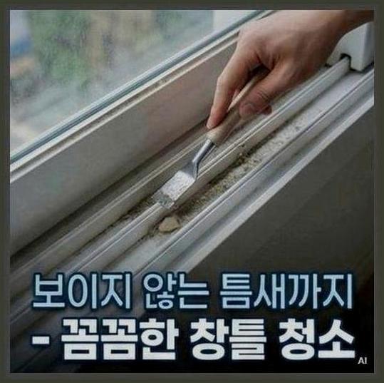 상계동공릉역확장공사청소