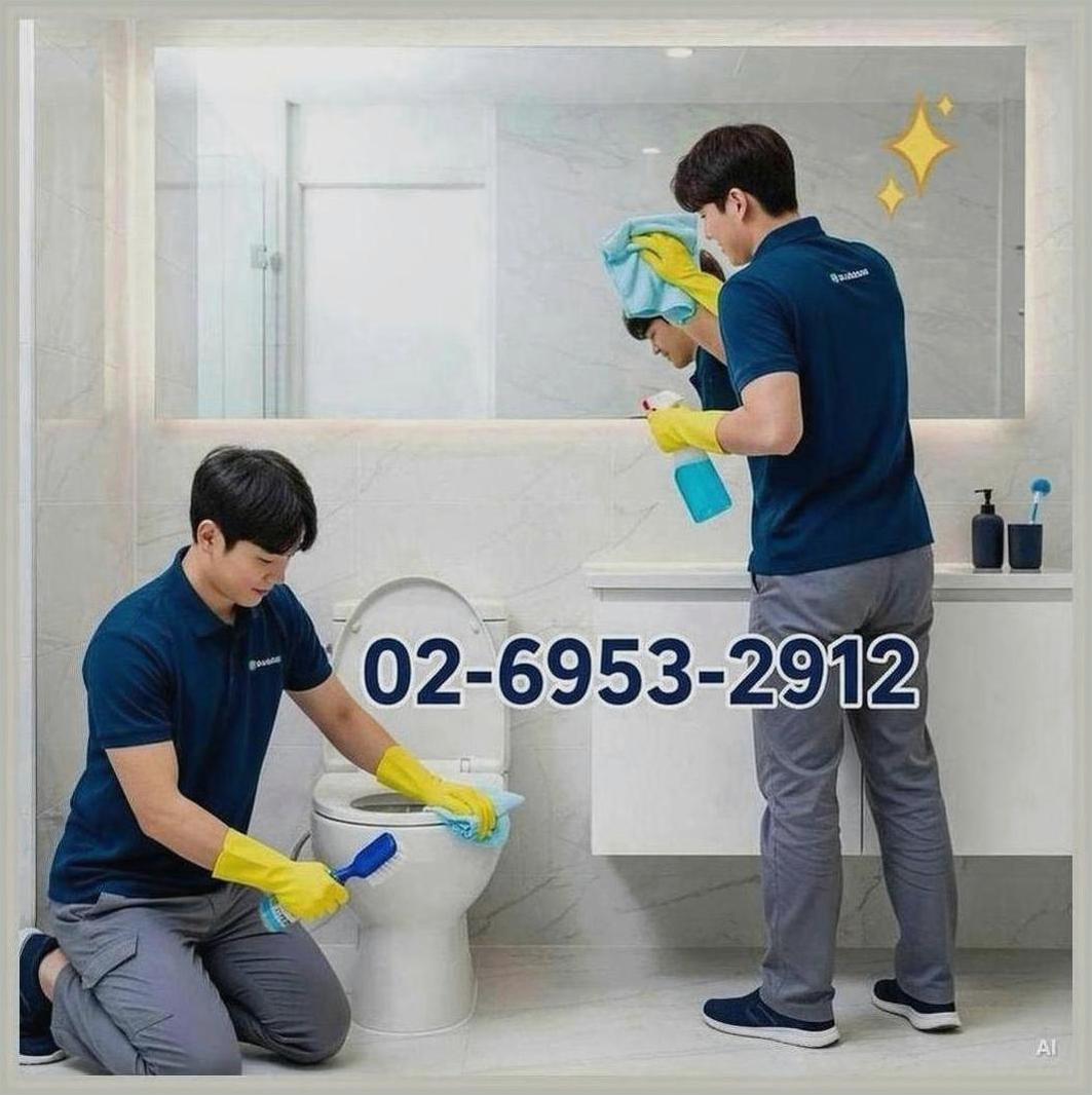 후암동한강진역확장공사청소