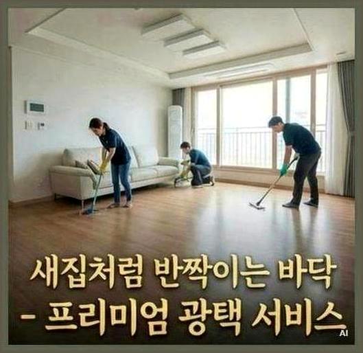 관악구서원동신림역이사청소