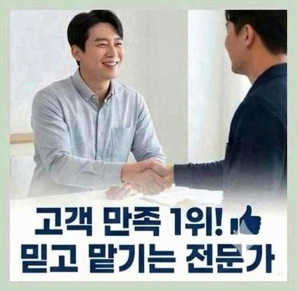 마포구마루청소