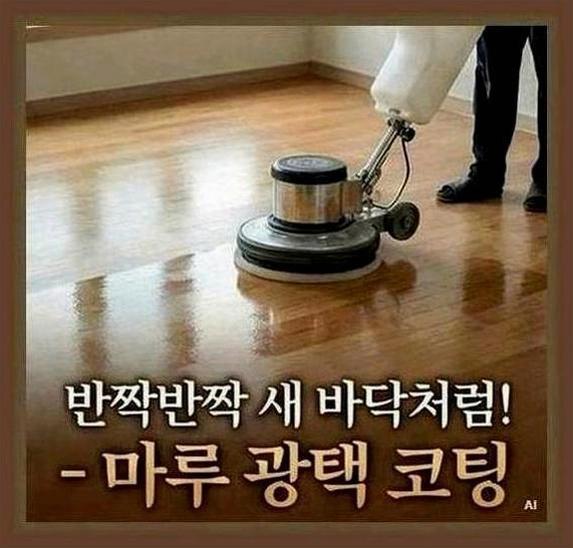 김포시빌라입주청소