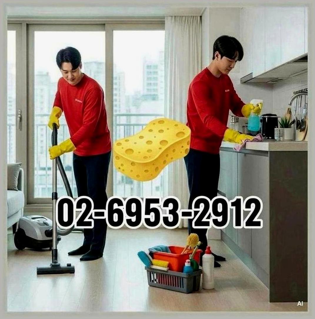 인천계양구임학동신축청소