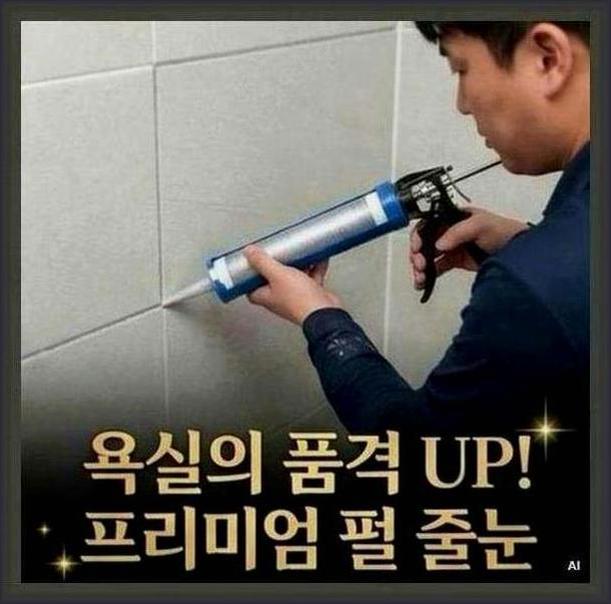 도봉구도봉동원룸청소
