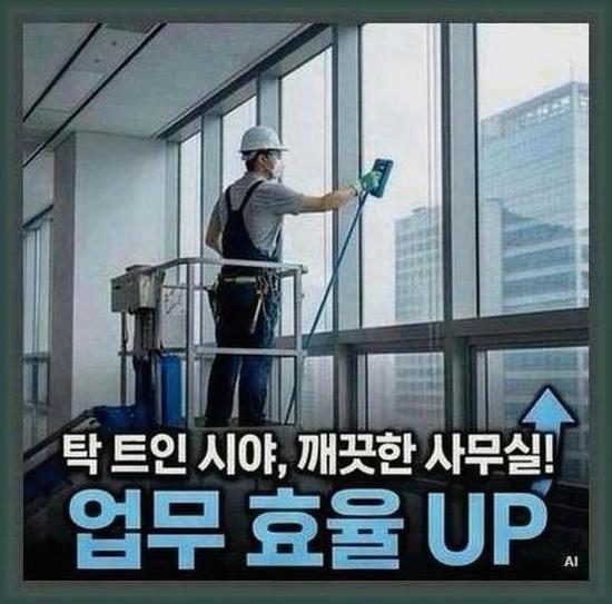 성남시분당구카펫청소