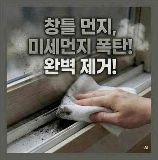 구수동합정역사무실청소