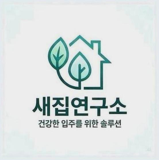 인천부평구동수역오피스텔청소
