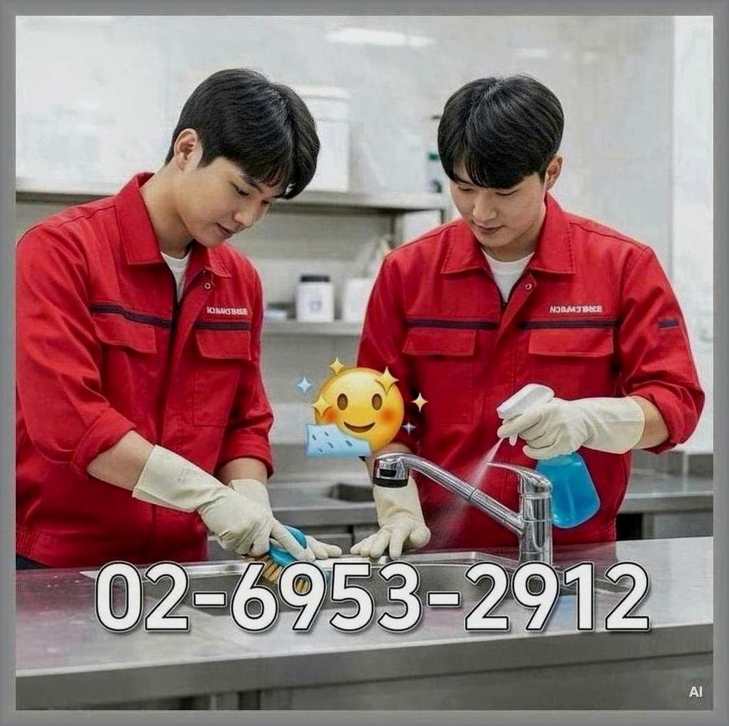 인천계양구살균소독
