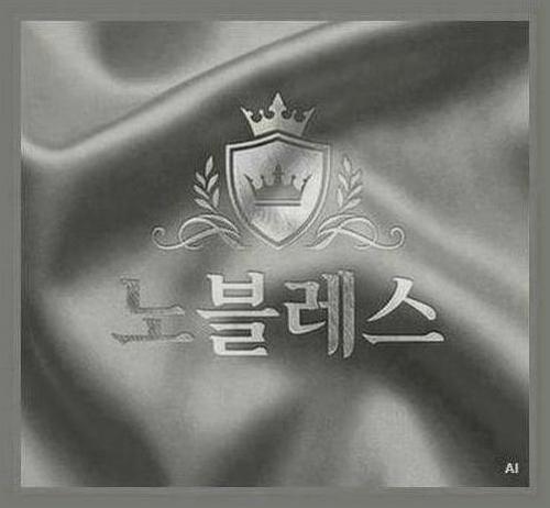 난곡동서울대입구역빌라입주청소