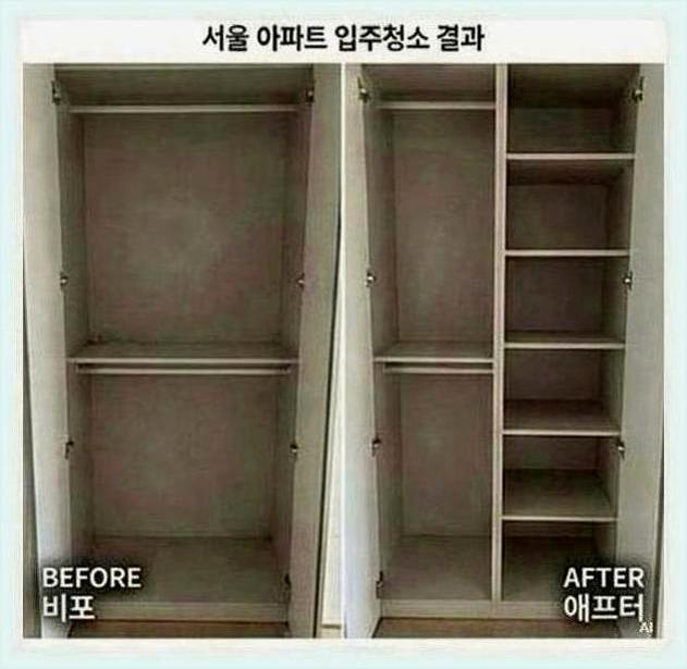 마포구원룸청소