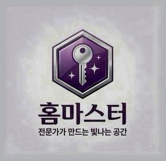 은평구연신내역준공청소