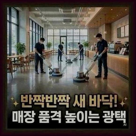 노원구수락산이사청소