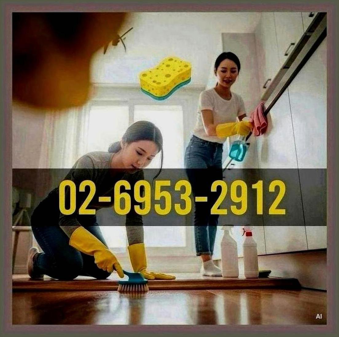 장충동을지로입구역빌라입주청소