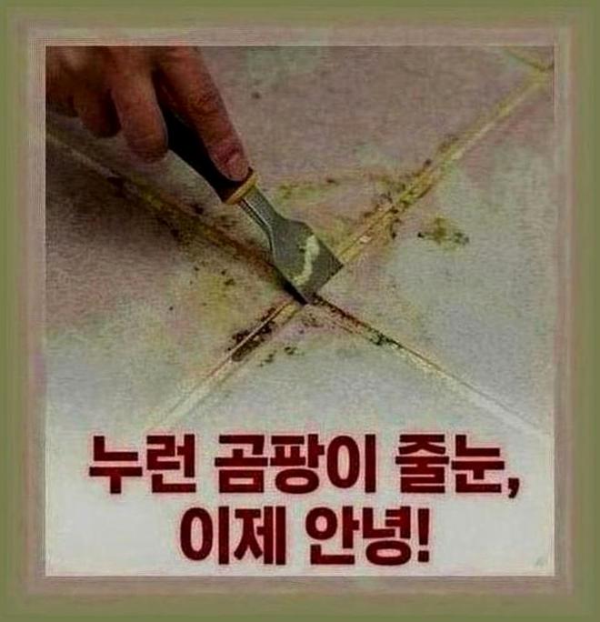 인천부평구삼산동빌라입주청소
